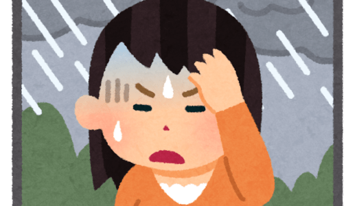 多分下がってる