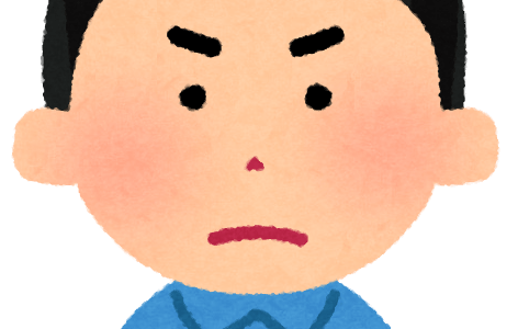 声に出せない怒り