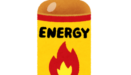 肉体疲労時の栄養補給に