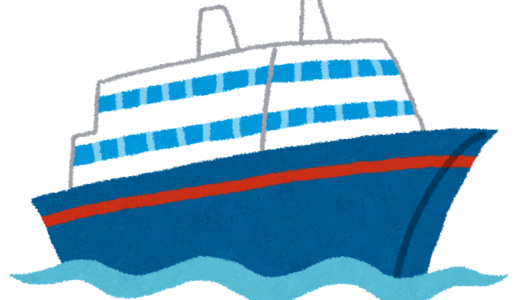 乗せて乗せて乗せて