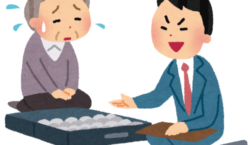 最近のamazon嫌い