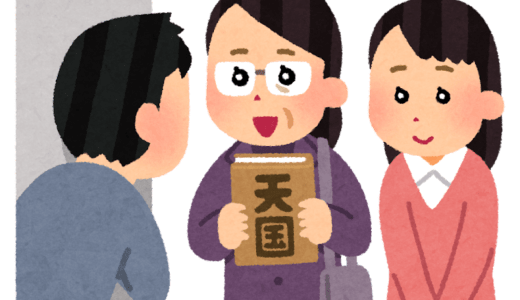 ひとり旅のすすめられ