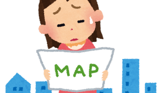 地図が苦手
