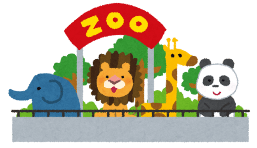 動物園跡に行く