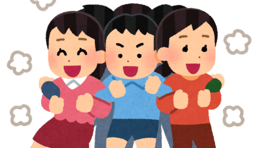 今日は詰め込み