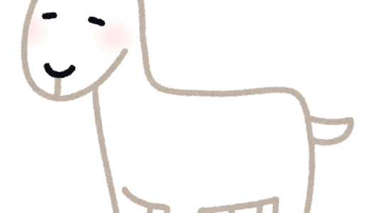 さてスタートだメー