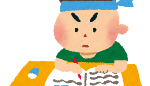 2026宮古島残件