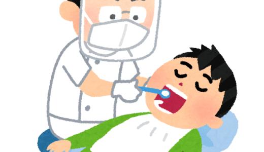 無慈悲な歯医者