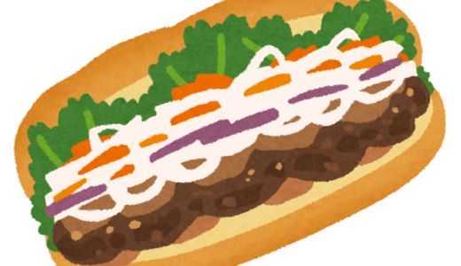 バインミー
