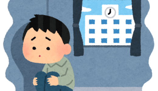 本業回帰