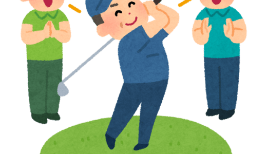 接待