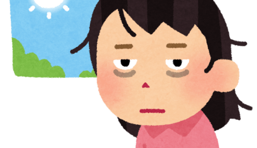くまポチ邸