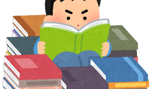 忙しすぎる
