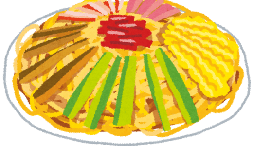 夏の味
