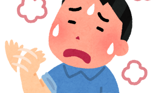 マジか