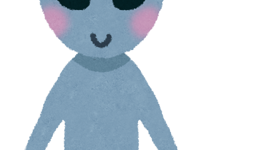 いろいろあるなぁ