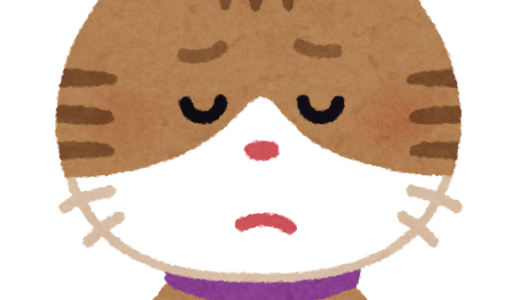 そんなもんなの
