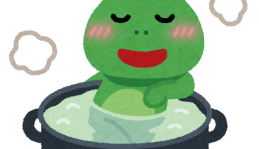 なまあたたかい