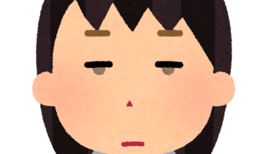 堕落