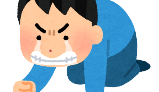 全然や