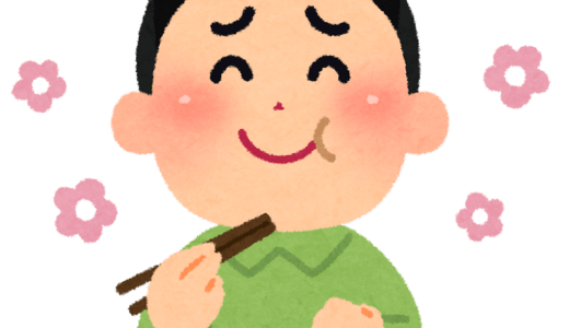 地味飯