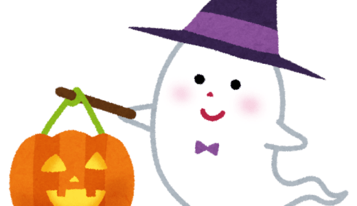 お化けの種
