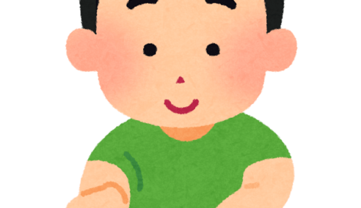 ひねれない