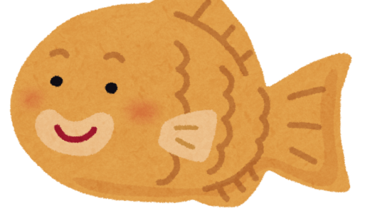 大胆にして計画的