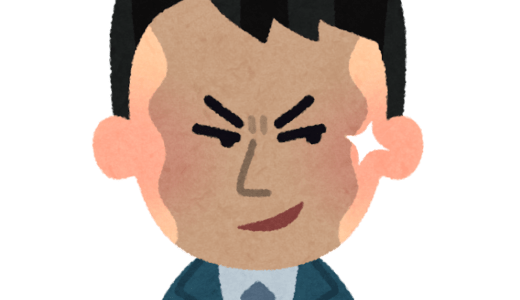 リベンジャー