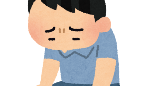 あとの祭り