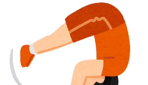 道の途中