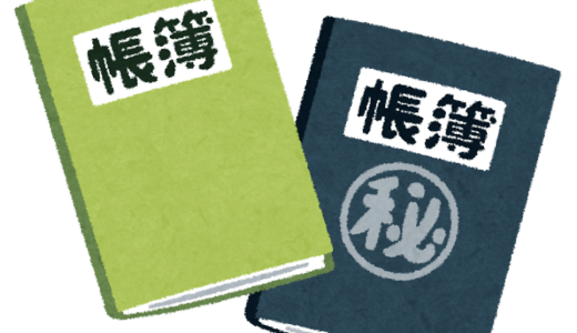 9月決算