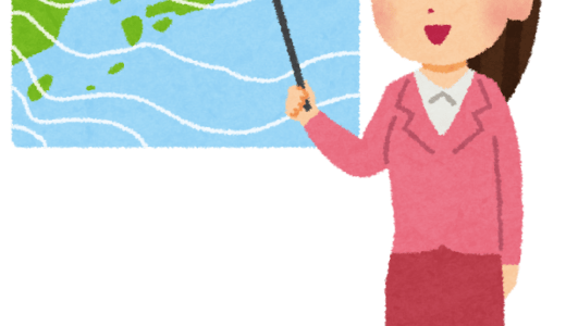 裏切りの天気予報