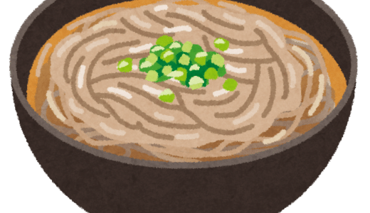 あなたのそばに