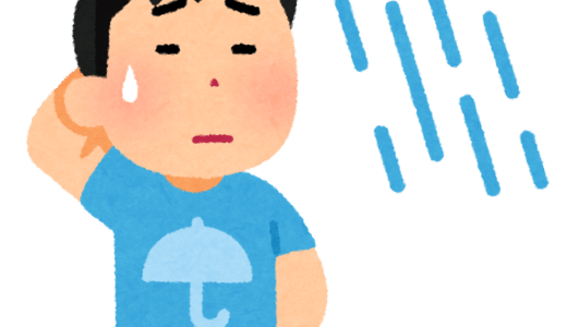 週末は雨？
