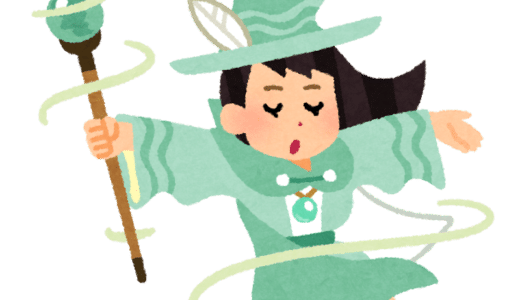 風の谷