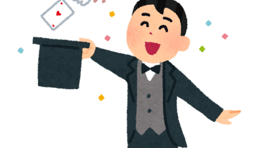 伊東に行くなら