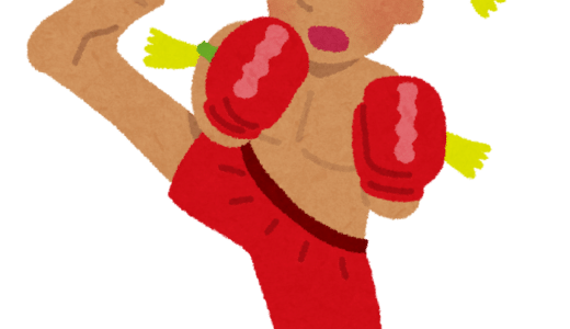 タイ式