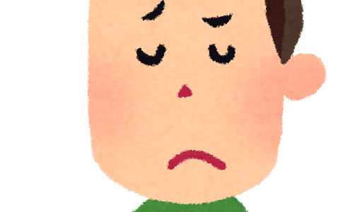 これはナンですか
