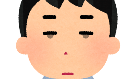 終末の準備